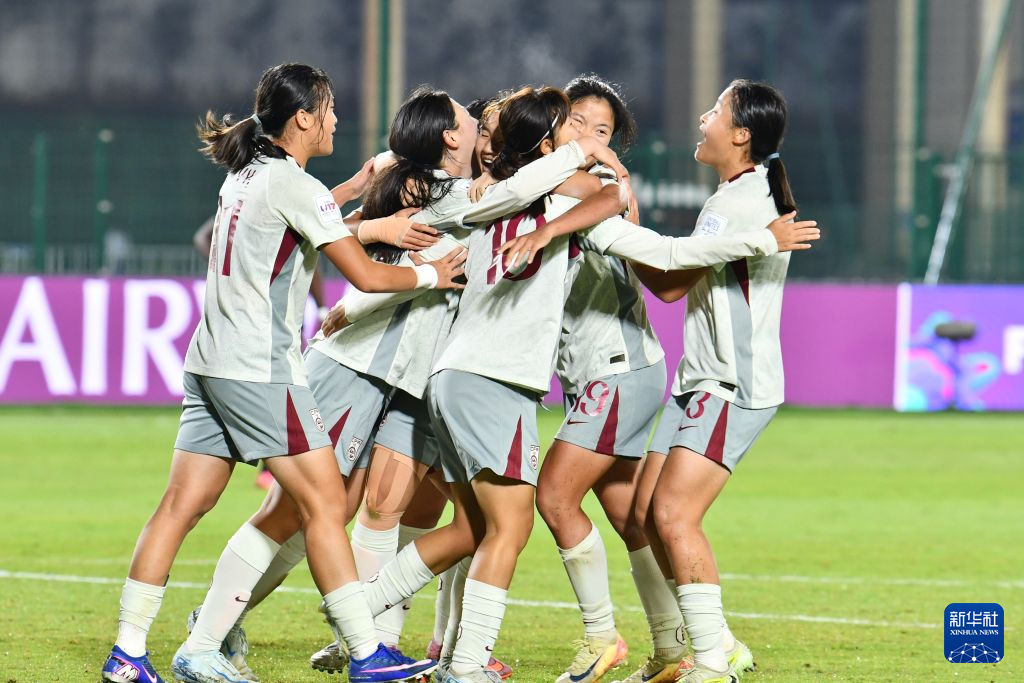 U17女足世界杯:中国队三战全胜小组头名出线